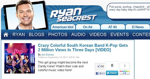 미국 아메리칸아이돌 MC 라이언 시크레스트 (Ryan Seacrest) 홈페이지