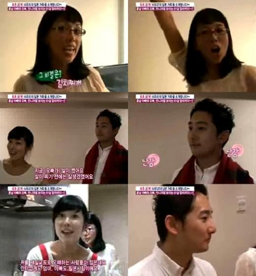 ⓒ사진=MBC '기분 좋은 날' 방송화면 캡처