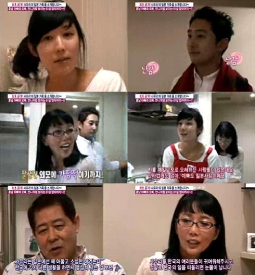 ⓒ사진=MBC '기분 좋은 날' 방송화면 캡처