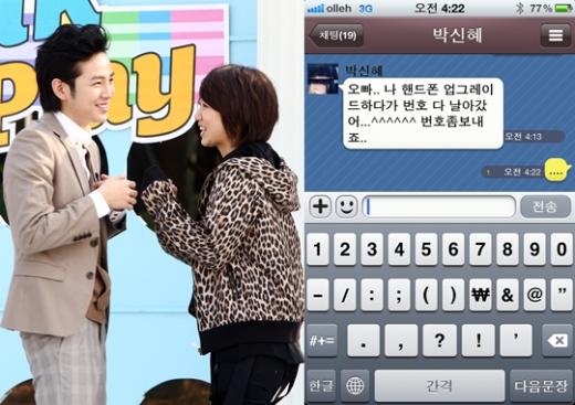 ⓒ출처=머니투데이 스타뉴스, 장근석 트위터