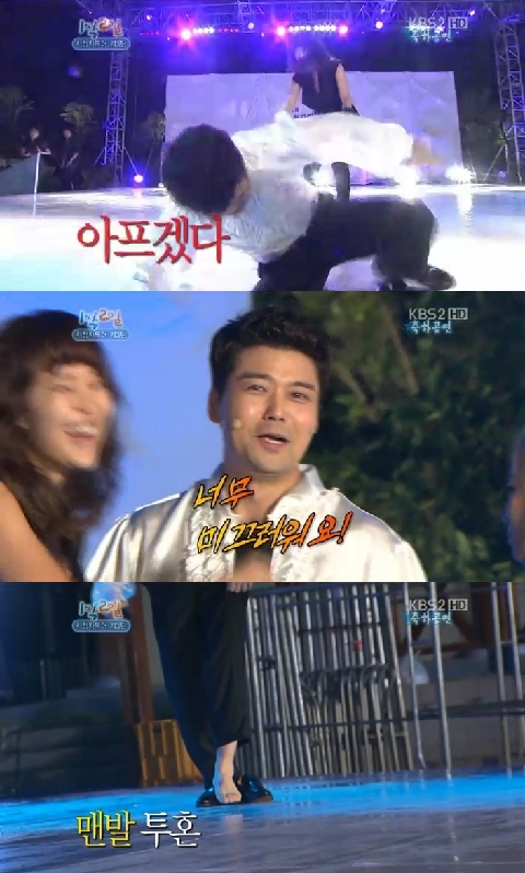 ⓒ'1박2일' 영상 캡처