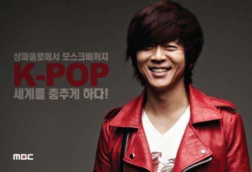 MBC '커버댄스 페스티벌 K-POP 로드쇼 40120' 포스터 ⓒ사진=MBC 제공 