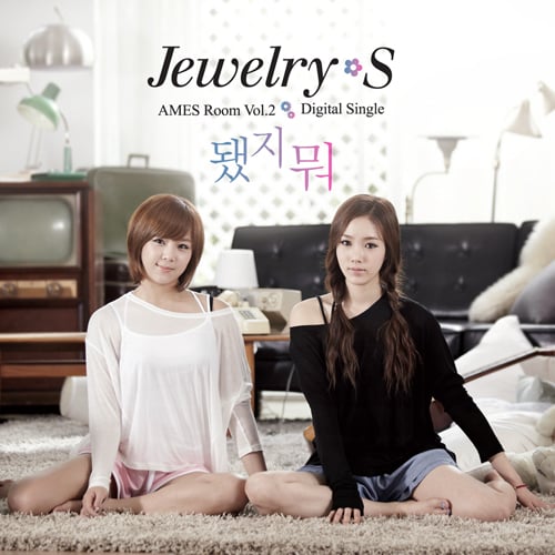 쥬얼리S의 예원(왼쪽)과 세미 