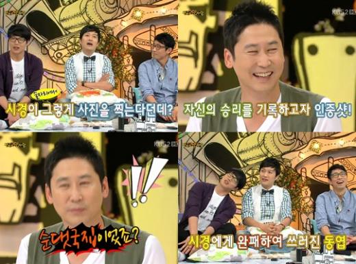 ⓒ화면캡처= KBS 2TV '안녕하세요'