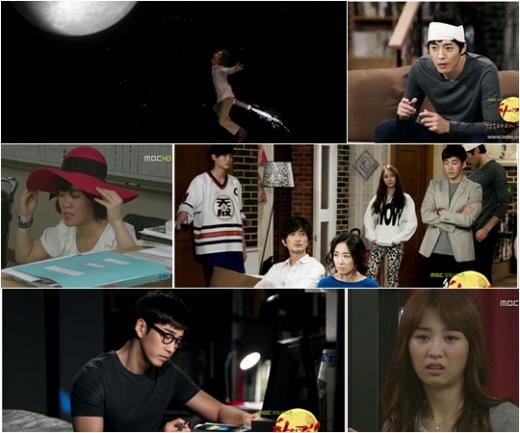 ⓒ사진=MBC '하이킥! 짧은 다리의 역습' 홈페이지와 방송화면 