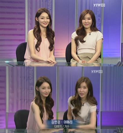 ⓒ출처=YTN '뉴스앤이슈-이슈 앤 피플' 방송 화면