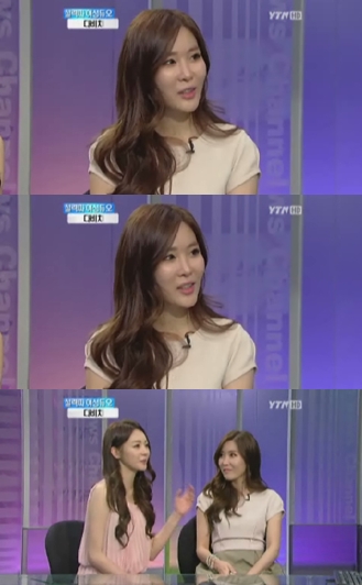 ⓒ출처= YTN '뉴스앤이슈-이슈 앤 피플' 방송 화면