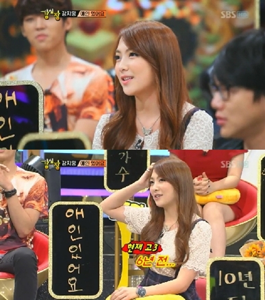 ⓒ출처= SBS '강심장' 방송 화면