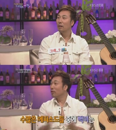 ⓒ출처= KBS 2TV \'승승장구\' 방송 화면