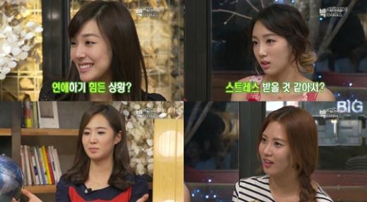 ⓒ사진=KBS 2TV '빅 브라더스' 방송화면 캡처