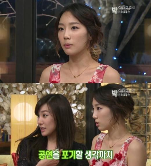 ⓒ사진=KBS 2TV '빅 브라더스' 방송화면 캡처