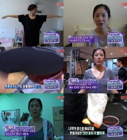 ⓒ'오늘아침' 영상 캡처