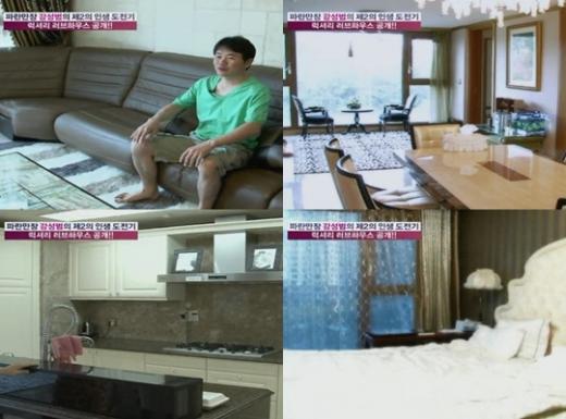 ⓒ화면캡처= MBC '기분 좋은 날'
