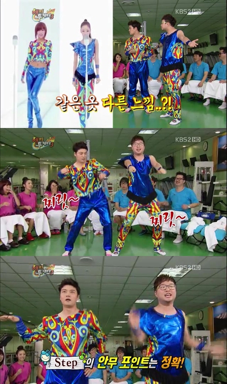 ⓒ'해피투게더3' 영상 캡처