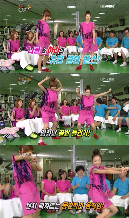 ⓒ사진=KBS 2TV '해피투게더3' 방송 화면 