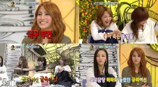 ⓒ사진=KBS 2TV '안녕하세요' 방송화면 캡처