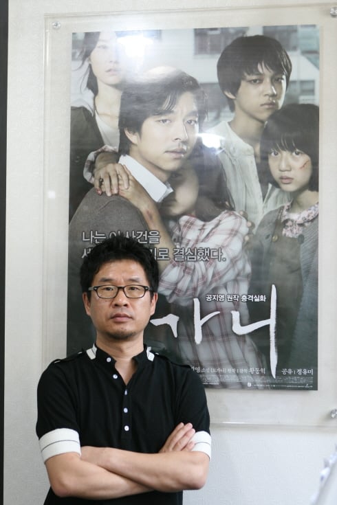 영화 '도가니' 제작사 삼거리픽쳐스 대표 엄용훈