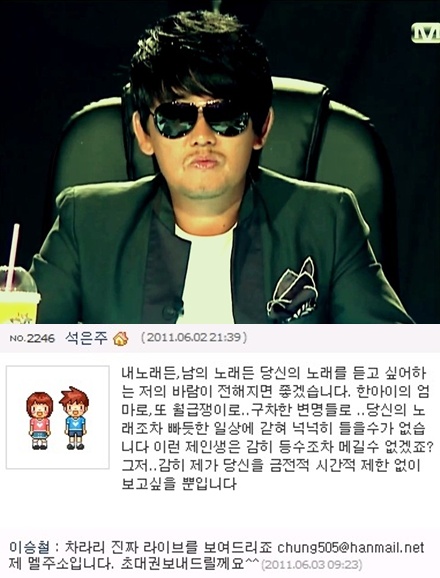 ⓒ출처= 온라인 커뮤니티 게시판