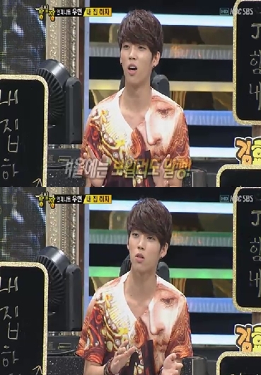 ⓒ출처= SBS '강심장' 방송 화면