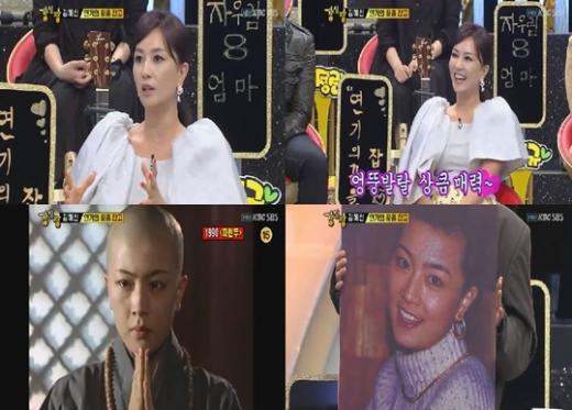 ⓒ출처= SBS '강심장' 방송 화면