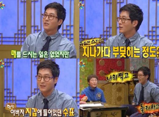 ⓒ화면캡처= MBC '황금어장-무릎팍도사'