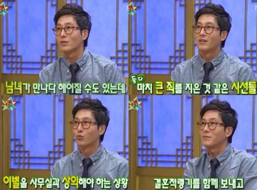 ⓒ화면캡처= MBC '황금어장-무릎팍도사'