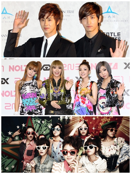 동방신기 2NE1 티아라(위부터) ⓒ머니투데이 스타뉴스