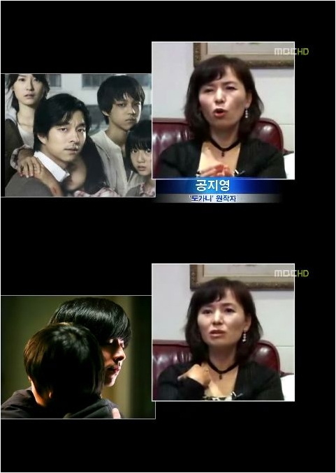 MBC '뉴스데스크' 캡처
