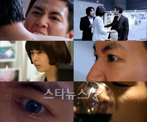 ⓒ'뱀파이어 검사' 화면 캡쳐