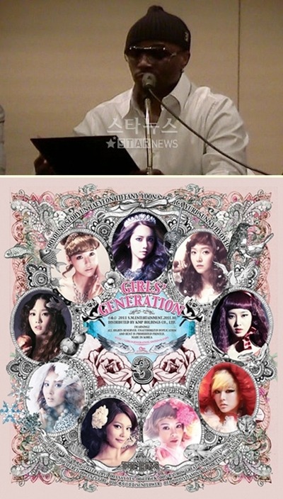테디라일리(위)와 소녀시대