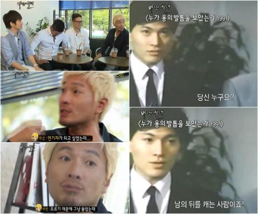 ⓒ사진=MBC '우리들의 일밤-바람에 실려' 방송 화면 