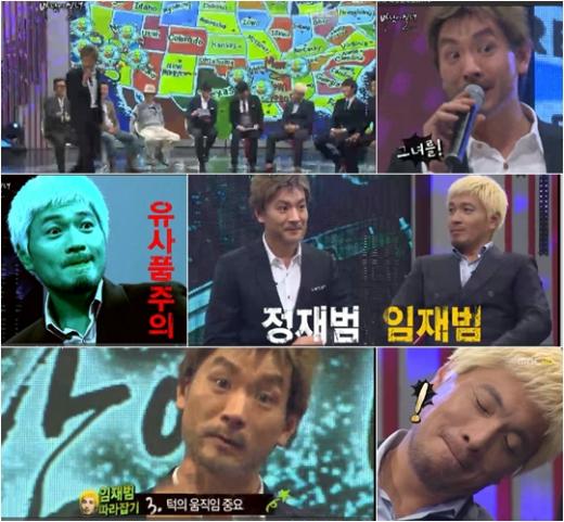 ⓒ사진=MBC '우리들의 일밤-바람에 실려' 방송 화면 