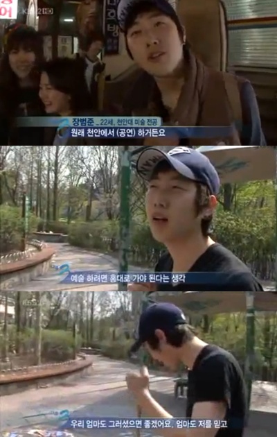 ⓒ화면캡처= KBS 2TV '다큐 3일'