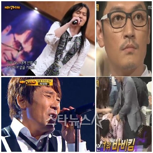 왼쪽부터 시계방향으로 '나가수' 김경호, 바비킴, 조관우 