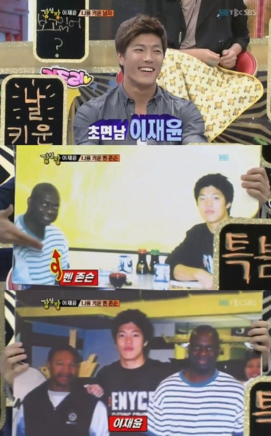 ⓒ출처= SBS '강심장' 방송 화면