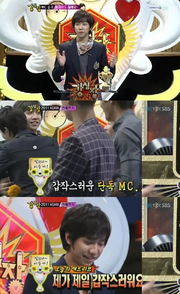 ⓒ출처= SBS '강심장' 방송 화면