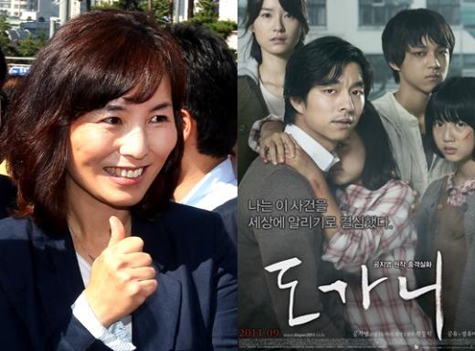 소설가 공지영(왼쪽)과 영화 '도가니' ⓒ머니투데이 스타뉴스