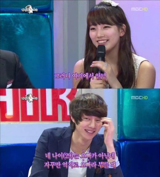 ⓒ사진=MBC '황금어장' 방송화면 캡처