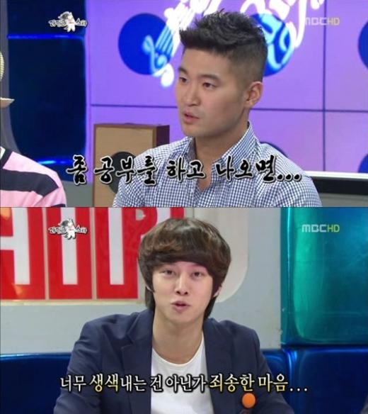 ⓒ사진=MBC '황금어장' 방송화면 캡처