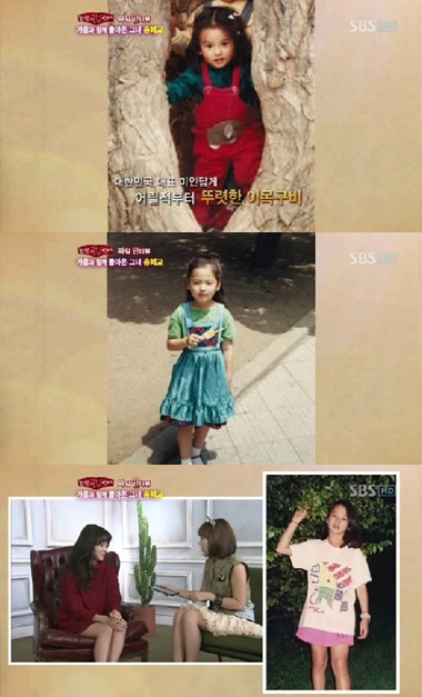 ⓒ화면캡처= SBS '한밤의 TV연예'
