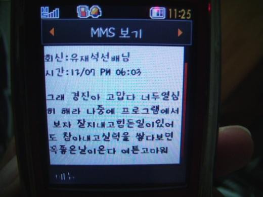 ⓒ출처= 김경진 트위터