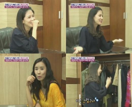 ⓒ사진=MBC '기분 좋은 날' 방송화면 캡처