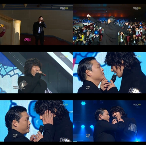 <화면캡처=MBC '쇼! 음악중심'>