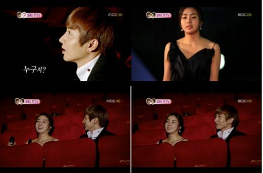 <화면캡처= MBC '우리결혼했어요'>