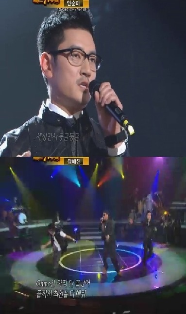 바비킴(위)과 부가킹즈 <화면캡처=MBC '우리들의 일밤-나는 가수다'>