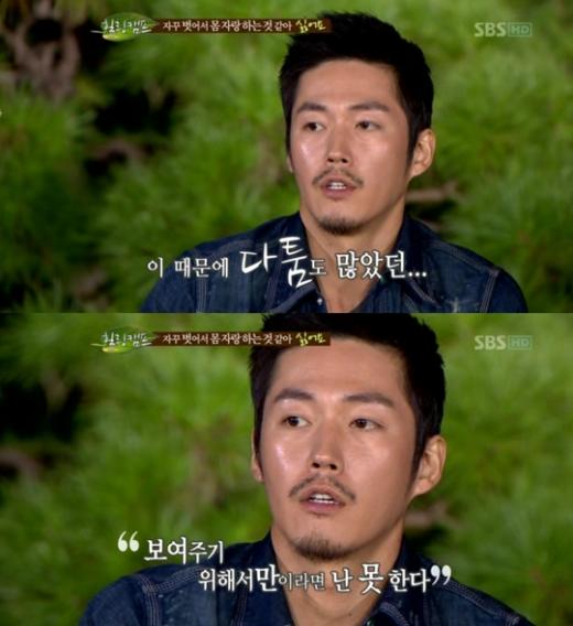 ⓒ사진=SBS '힐링캠프, 기쁘지 아니한가' 방송화면 캡처