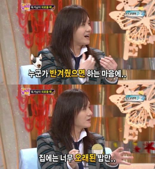 ⓒ사진=MBC '놀러와' 방송화면 캡처
