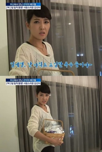 ⓒ출처=SBS '좋은아침' 방송 화면