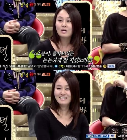 ⓒ출처=SBS 예능프로그램 '강심장' 방송 화면