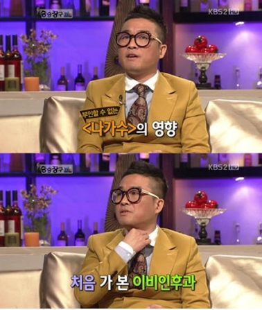 ⓒ출처=KBS 2TV '승승장구' 방송 화면